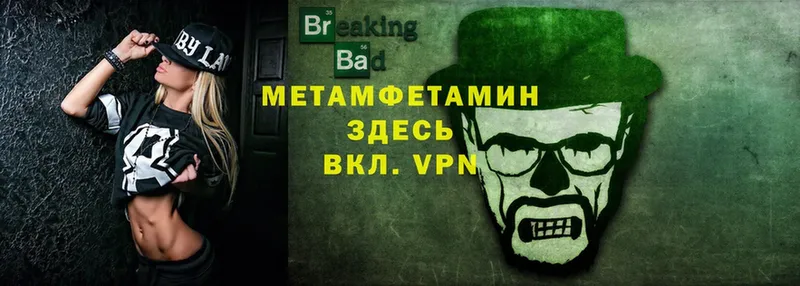 гидра рабочий сайт  Пошехонье  Первитин Декстрометамфетамин 99.9%  хочу  